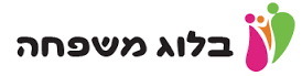 בלוג משפחה